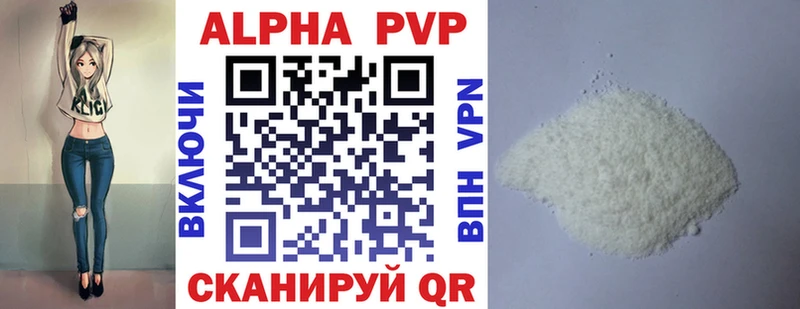 Alpha PVP мука  Спас-Деменск 