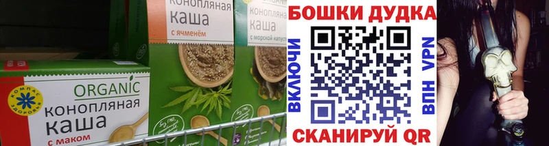 это состав  Спас-Деменск  Cannafood марихуана 