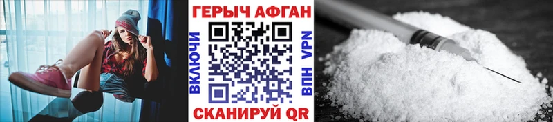 Героин гречка  Спас-Деменск 