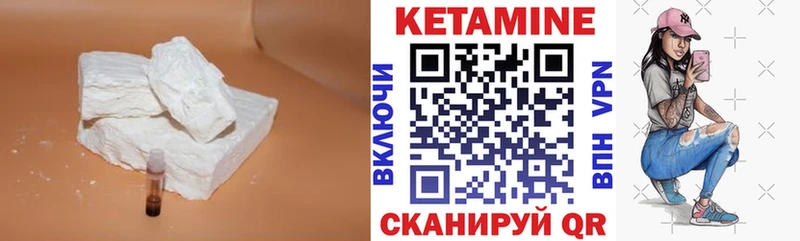 КЕТАМИН ketamine  Спас-Деменск 