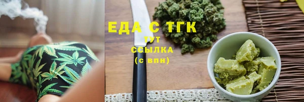 гашишное масло Армянск