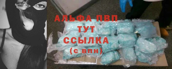 2c-b Балабаново