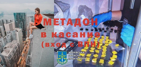 гашишное масло Армянск
