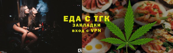 стафф Заводоуковск
