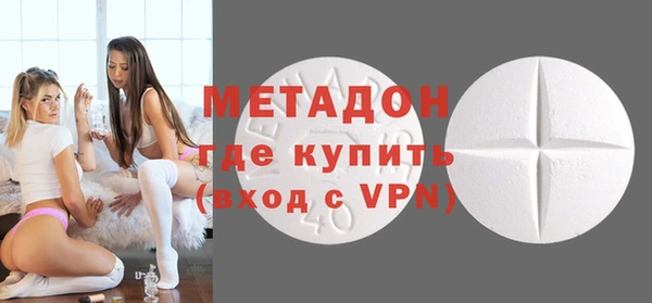 синтетический гашиш Баксан