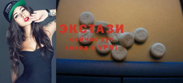 синтетический гашиш Баксан