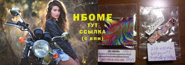 экстази Аркадак