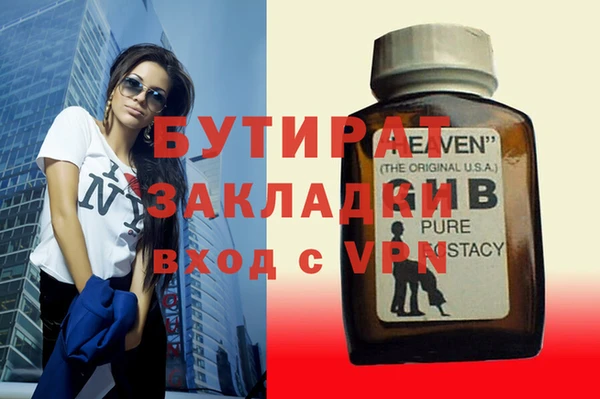 героин Арсеньев