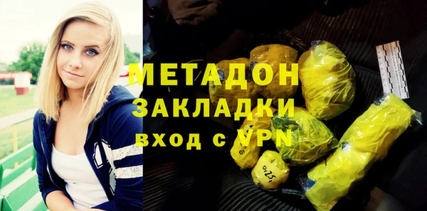 стафф Балахна