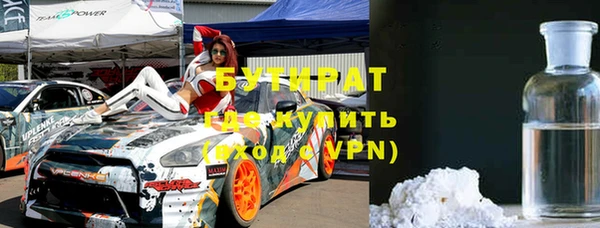 героин Арсеньев