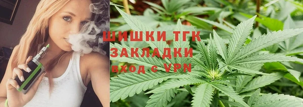 гидра Заволжье
