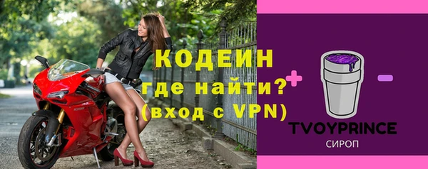 героин Арсеньев