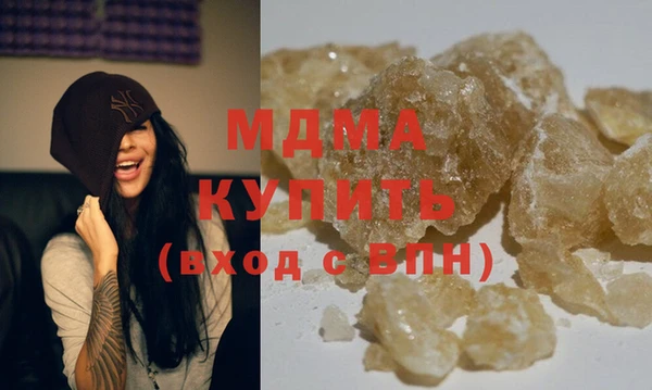 гашишное масло Армянск