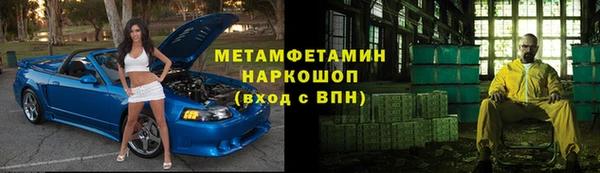 гашишное масло Армянск