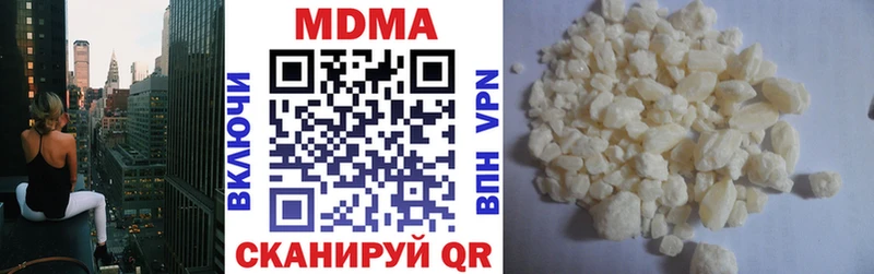продажа наркотиков  Спас-Деменск  MDMA VHQ 