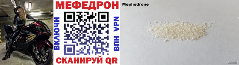Мефедрон 4 MMC  мега маркетплейс  Спас-Деменск  закладка 