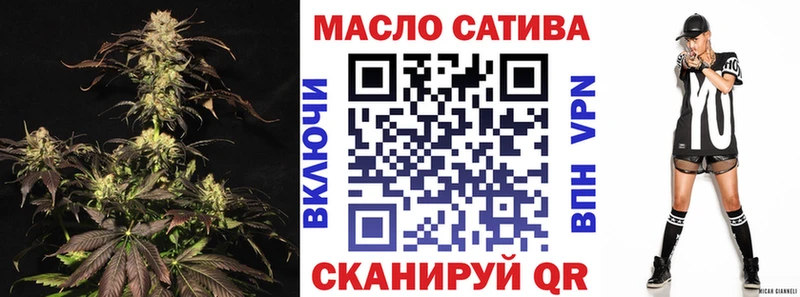 ОМГ ОМГ как зайти  Спас-Деменск  ТГК THC oil 